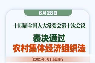 足球职业联赛裁判评议组认定本轮有四起裁判错漏判